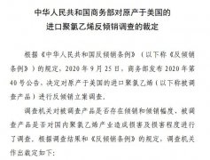 �̄�(w��)������2021���27̖(h��o)�P(gu��n)��ԭ�a(ch��n)���������M(j��n)�ھ�����ϩ���A�N�{(di��o)��ö��Ĺ���