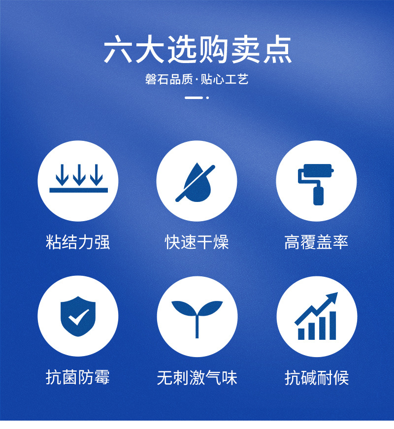 高固體超厚膜環氧漆